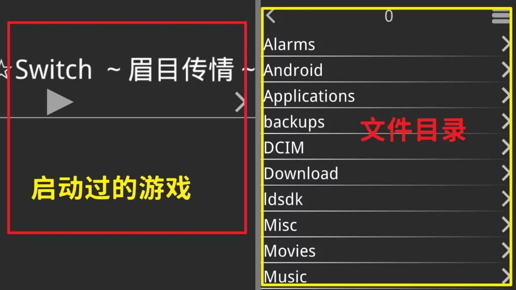 图片[1]-【安卓教程】krkr2（吉里吉里）模拟器下载以及教程-caise888.com-高质量黄油网站