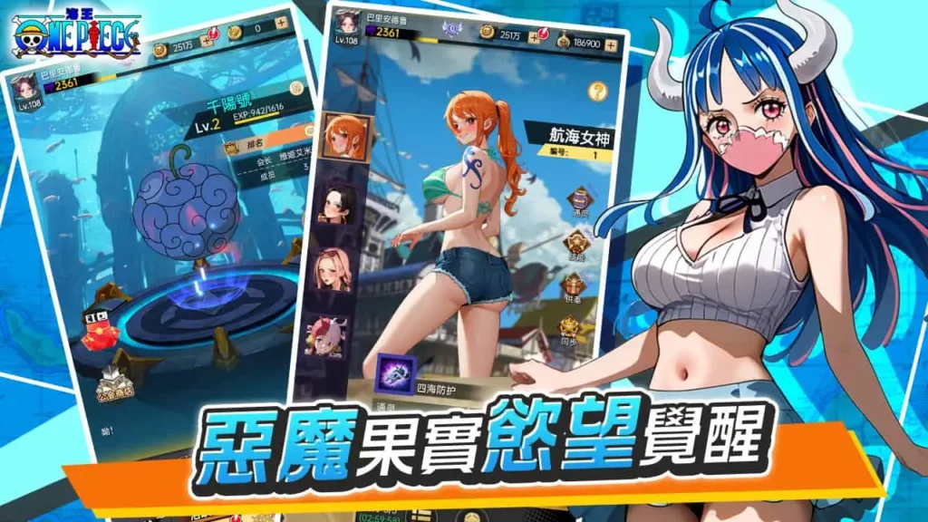 图片[2]-海王:親熱航線-caise888.com-高质量黄油网站