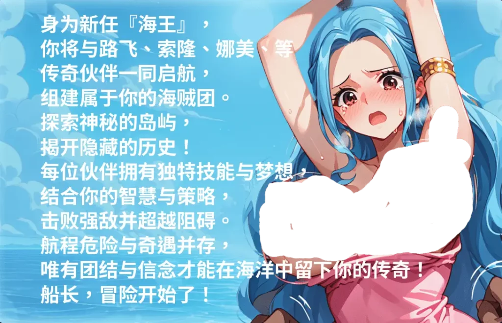 图片[1]-海王:親熱航線-caise888.com-高质量黄油网站