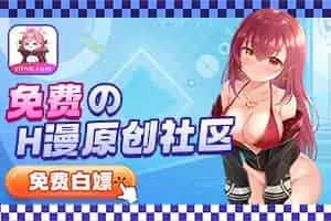 涩里番 – 全球H漫领先制造商-caise888.com-高质量黄油网站