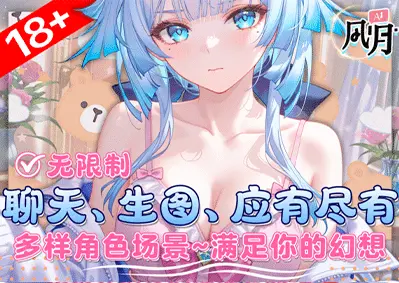 全网最顶尖平台AI风月 - caise888.com-高质量黄油网站-caise888.com-高质量黄油网站