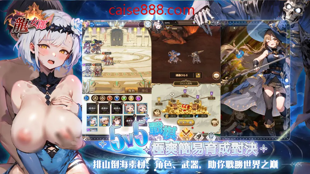 图片[1]-龍女郎-经典之作-caise888.com-高质量黄油网站