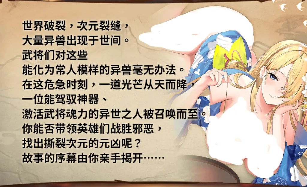 图片[1]-馭妹強襲-激情到爆-caise888.com-高质量黄油网站