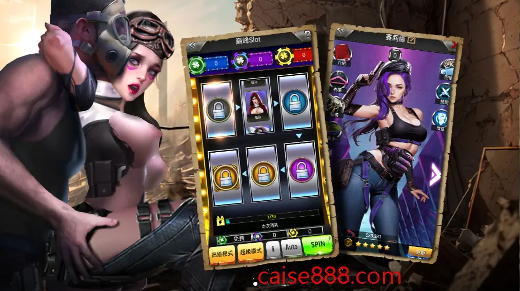 图片[2]-腥城-宅男游戏-caise888.com-高质量黄油网站