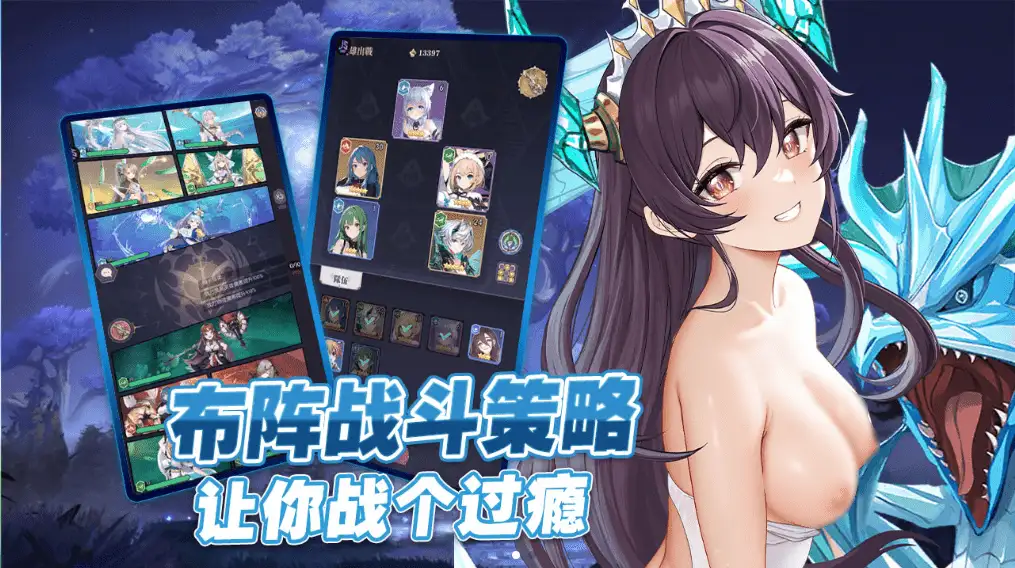 图片[3]-星穹茵道-骚男必备-caise888.com-高质量黄油网站
