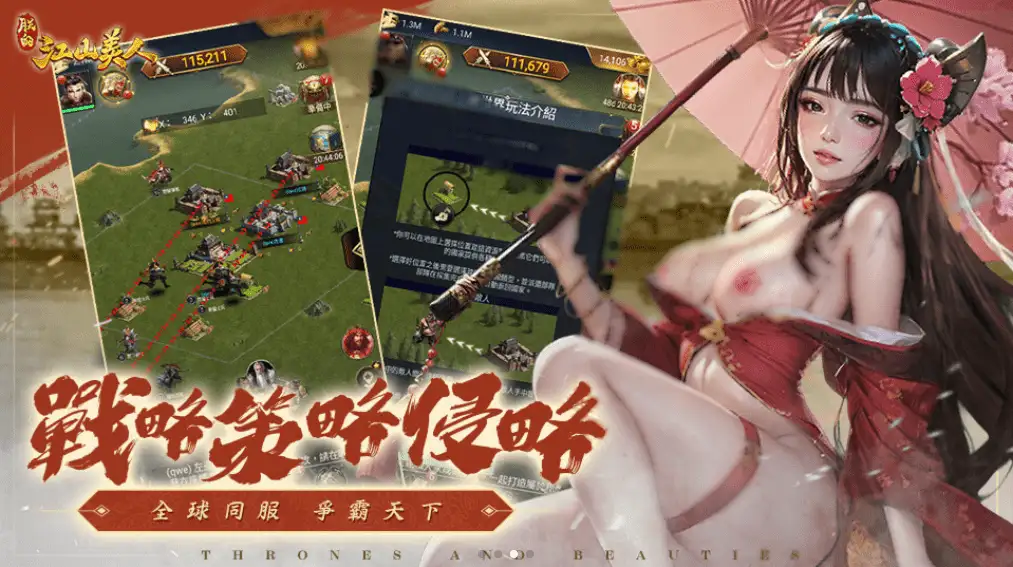 图片[2]-朕的江山美人-caise888.com-高质量黄油网站