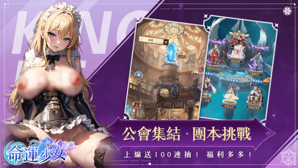 图片[1]-變態命運少女-caise888.com-高质量黄油网站