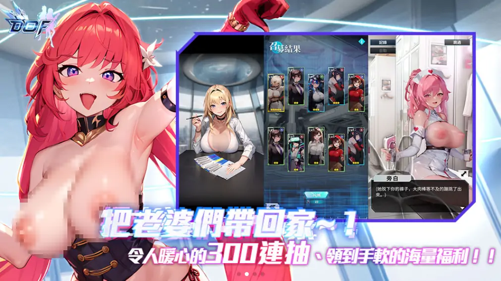 图片[2]-夢姬-梦幻少女格斗大赛-caise888.com-高质量黄油网站