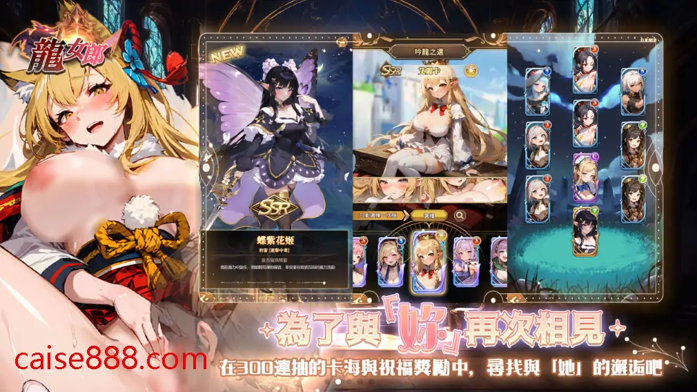 图片[2]-龍女郎-经典之作-caise888.com-高质量黄油网站