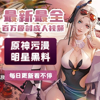 Tiktok成人版-激情到爆-caise888.com-高质量黄油网站
