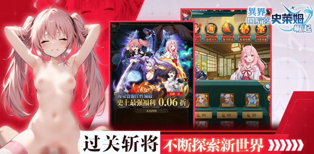 图片[3]-轉生史萊姆做這檔事-caise888.com-高质量黄油网站