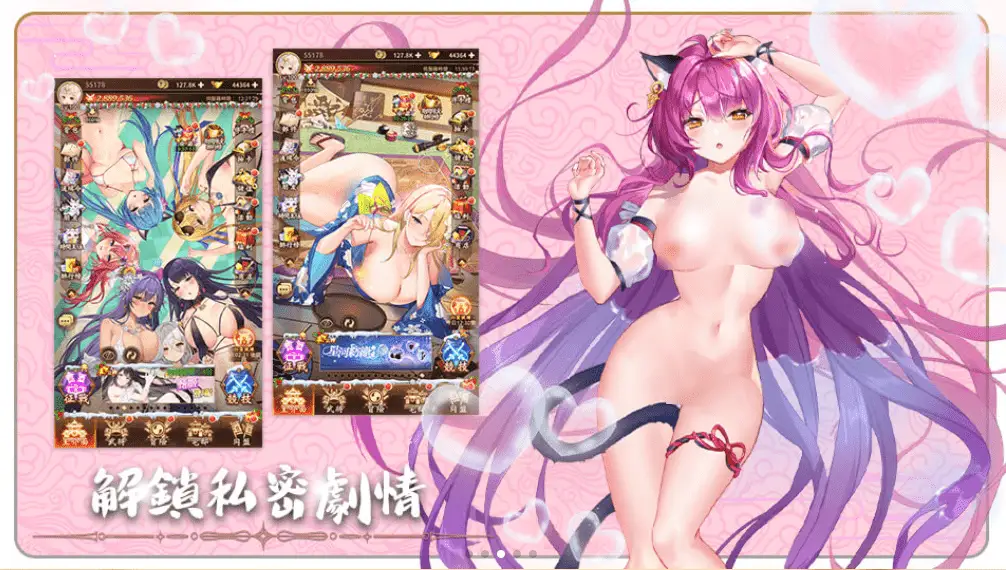 图片[3]-少女激戰-解救苍生-caise888.com-高质量黄油网站