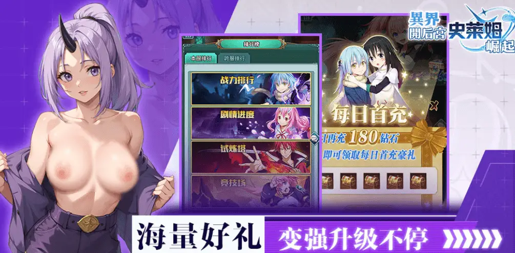 图片[2]-轉生史萊姆做這檔事-caise888.com-高质量黄油网站
