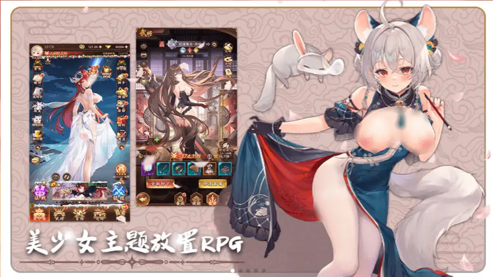图片[2]-少女激戰-解救苍生-caise888.com-高质量黄油网站