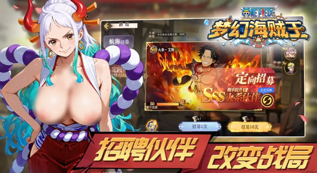 图片[1]-夢幻海賊王-绝色美少女 - caise888.com-高质量黄油网站-caise888.com-高质量黄油网站