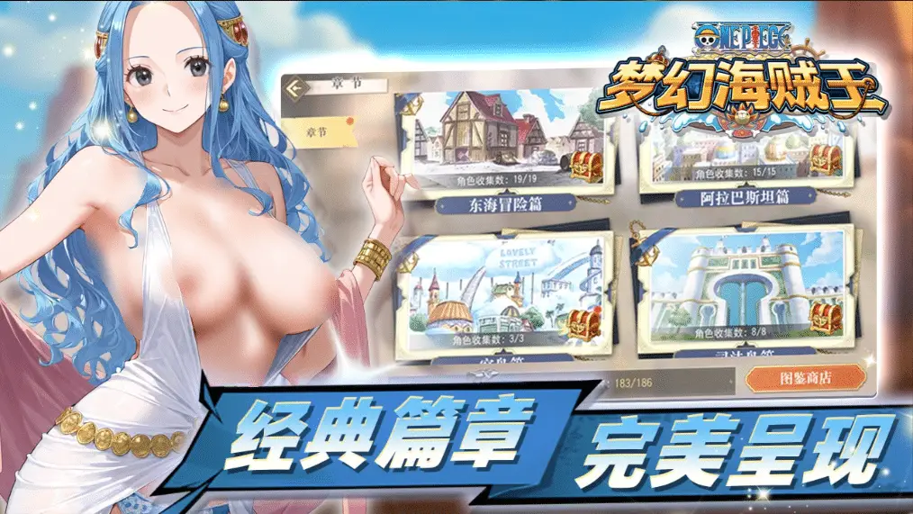 图片[2]-夢幻海賊王-绝色美少女 - caise888.com-高质量黄油网站-caise888.com-高质量黄油网站