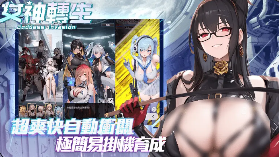 图片[1]-女神转生-制服美女 - caise888.com-高质量黄油网站-caise888.com-高质量黄油网站