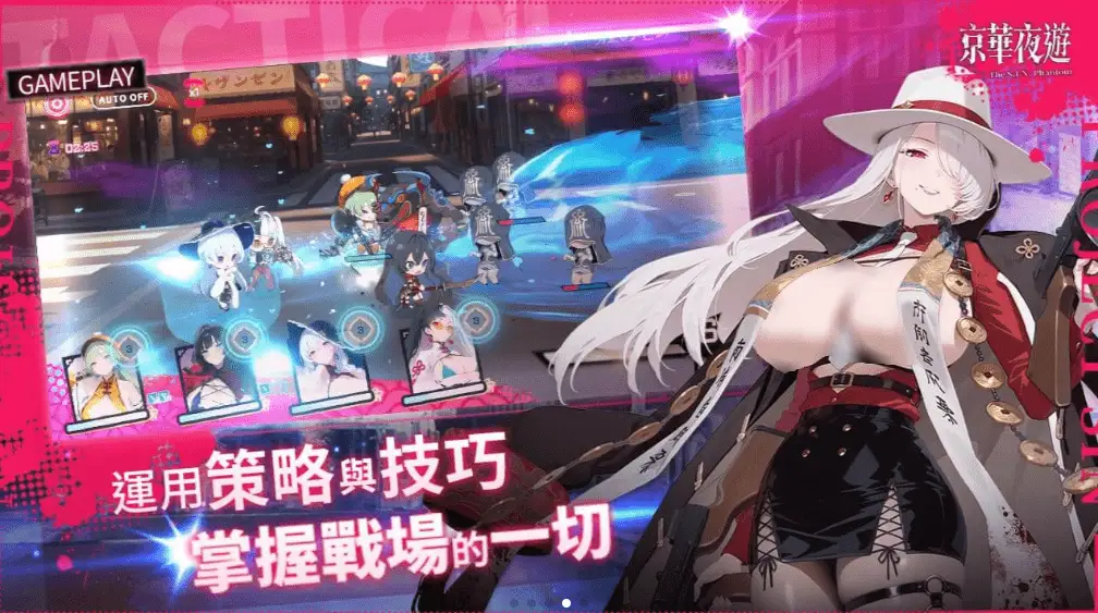 图片[1]-京華夜遊-揭开真相 - caise888.com-高质量黄油网站-caise888.com-高质量黄油网站